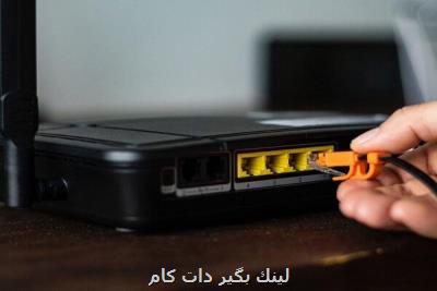 اعلام لیست مراكز برتر و بدتر مخابراتی در ارائه اینترنت ثابت اعلام لیست مراكز برتر و بدتر مخابراتی در ارائه اینترنت ثابت