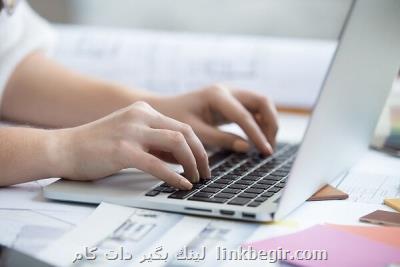 دغدغه های حاكمیت برای جلب اعتماد حوزه فناوری اطلاعات بررسی می شود دغدغه های حاكمیت برای جلب اعتماد حوزه فناوری اطلاعات بررسی می شود