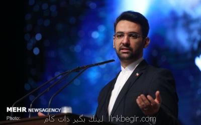برنامه تحول دیجیتال پستی كشور اجرایی می شود برنامه تحول دیجیتال پستی كشور اجرایی می شود
