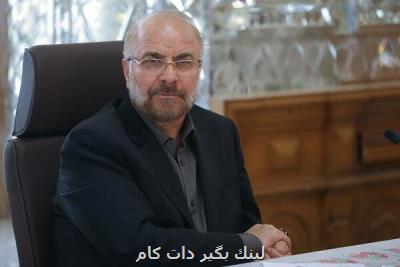 تاكید قالیباف بر رویكرد فرصت محوری بجای تهدید انگاری در فضای مجازی تاكید قالیباف بر رویكرد فرصت محوری بجای تهدید انگاری در فضای مجازی
