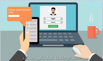 تایید هویت دومرحله ای چه فایده ای دارد؟ تایید هویت دومرحله ای چه فایده ای دارد؟