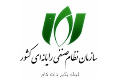پیشنهاد تعدیل مبلغ و زمان قراردادهای حوزه فاوا پیشنهاد تعدیل مبلغ و زمان قراردادهای حوزه فاوا