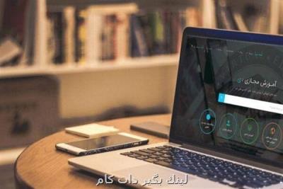 تعرفه اینترنت برای تولیدكنندگان محتوای آموزشی نیم بها شد تعرفه اینترنت برای تولیدكنندگان محتوای آموزشی نیم بها شد