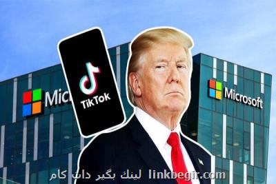 تیك تاك هم اطلاعات كاربرانش را به دولت آمریكا می دهد تیك تاك هم اطلاعات كاربرانش را به دولت آمریكا می دهد