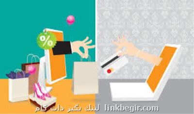 فیشینگ اطلاعات با تله لوازم التحریر ارزان! فیشینگ اطلاعات با تله لوازم التحریر ارزان!