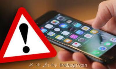 كلاهبرداری از كاربران با هك شبكه های اجتماعی كلاهبرداری از كاربران با هك شبكه های اجتماعی