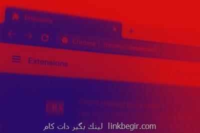 دریافت هزینه برای افزونه های مرورگر كروم غیر فعال می شود دریافت هزینه برای افزونه های مرورگر كروم غیر فعال می شود