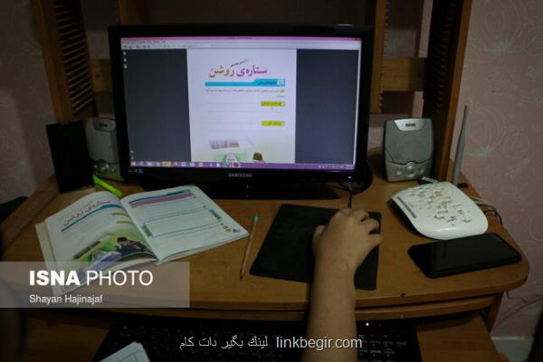 راه اندازی مركز تماس برای پاسخگویی به مشكلات شاد راه اندازی مركز تماس برای پاسخگویی به مشكلات شاد