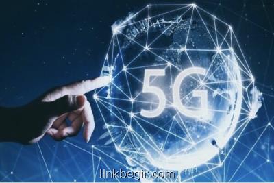 نسل پنجم ارتباطات در 5 نقطه تهران راه اندازی می شود نسل پنجم ارتباطات در 5 نقطه تهران راه اندازی می شود
