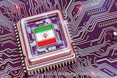 لیست اقدامات كلان شبكه ملی اطلاعات منتشر گردید لیست اقدامات كلان شبكه ملی اطلاعات منتشر گردید