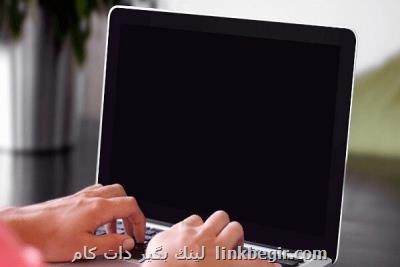 گزارش كیفیت اینترنت ایران گزارش كیفیت اینترنت ایران