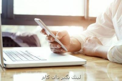 روش محاسبه نرخ اینترنت داخلی