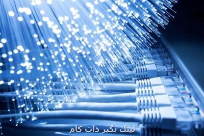 دلیل اختلال اینترنت دلیل اختلال اینترنت