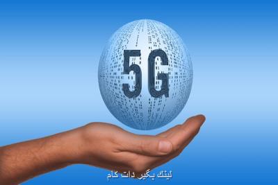 دوره آموزشی فناوری 5G و كاربردهای آن در عمل برگزار گردید دوره آموزشی فناوری 5G و كاربردهای آن در عمل برگزار گردید