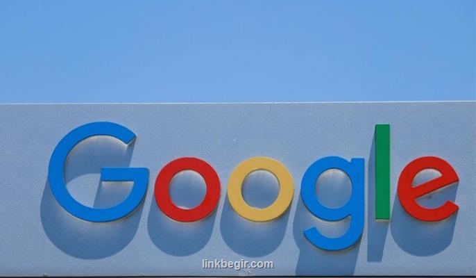 دوركاری كارمندان گوگل