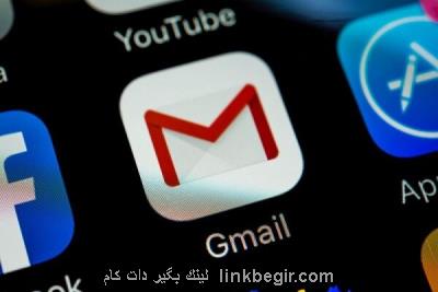 اختلال جهانی GMAIL گوگل