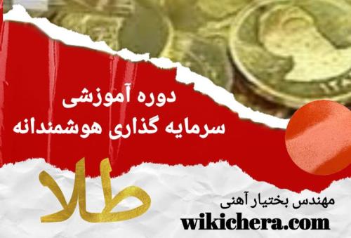 آشنایی با بهترین روش بیمه عمر