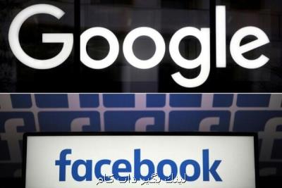قانون استرالیا ضد فیسبوك و گوگل آمریكا را نگران كرد