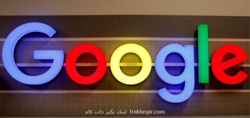 كسب درآمد از گوگل