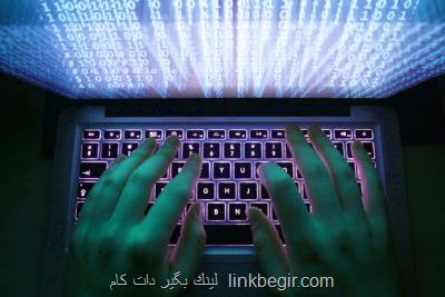 اعضای گروه امنیت سایبری بایدن مشخص شدند اعضای گروه امنیت سایبری بایدن مشخص شدند