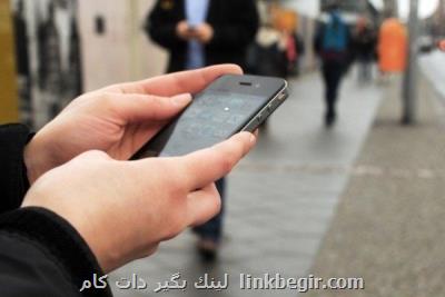 آمار استفاده ایرانیها از اینترنت و تلفن همراه و كامپیوتر
