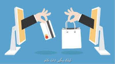 رشد كسب و كارهای آنلاین رشد كسب و كارهای آنلاین