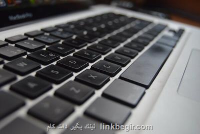 دامنه نقطه ایران فعالیت رسمی خودرا شروع كرد دامنه نقطه ایران فعالیت رسمی خودرا شروع كرد