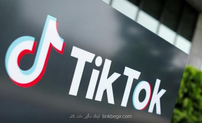 شكایات گوناگون مقابل تیك تاك در اروپا شكایات گوناگون مقابل تیك تاك در اروپا
