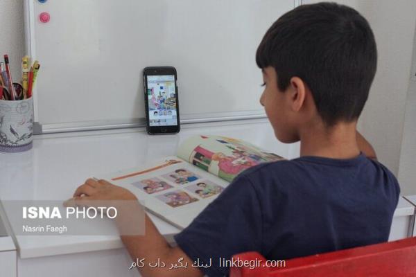 شبكه شاد مانع تعطیلی آموزش شد شبكه شاد مانع تعطیلی آموزش شد