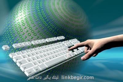 تعرفه خدمات سامانه اطلاعات مسافری تصویب گردید تعرفه خدمات سامانه اطلاعات مسافری تصویب گردید