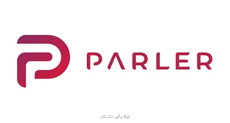 مخالفت باردیگر اپل با بازگشت پارلر به اپ استور مخالفت باردیگر اپل با بازگشت پارلر به اپ استور