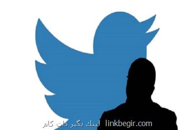 توئیتر تا یك ماه دیگر در روسیه فیلتر می شود توئیتر تا یك ماه دیگر در روسیه فیلتر می شود