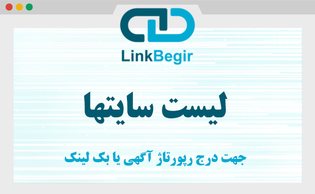 سایت پی اچ پی و جی كوئری : بک لینک یا رپورتاژ