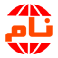 لوگوی سایت namna.ir خبرگزاری نام