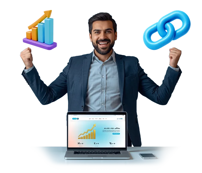 بک لینک و رپورتاژ آگهی معتبر در لینک بگیر